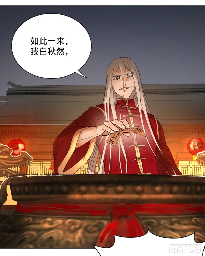 特别番外-新春快乐！30