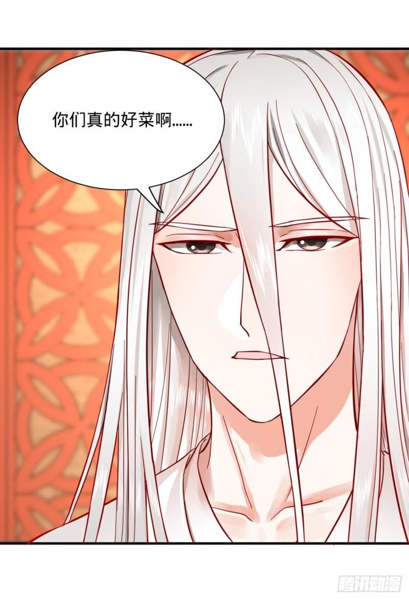 101回 来自九州十地外的人族76