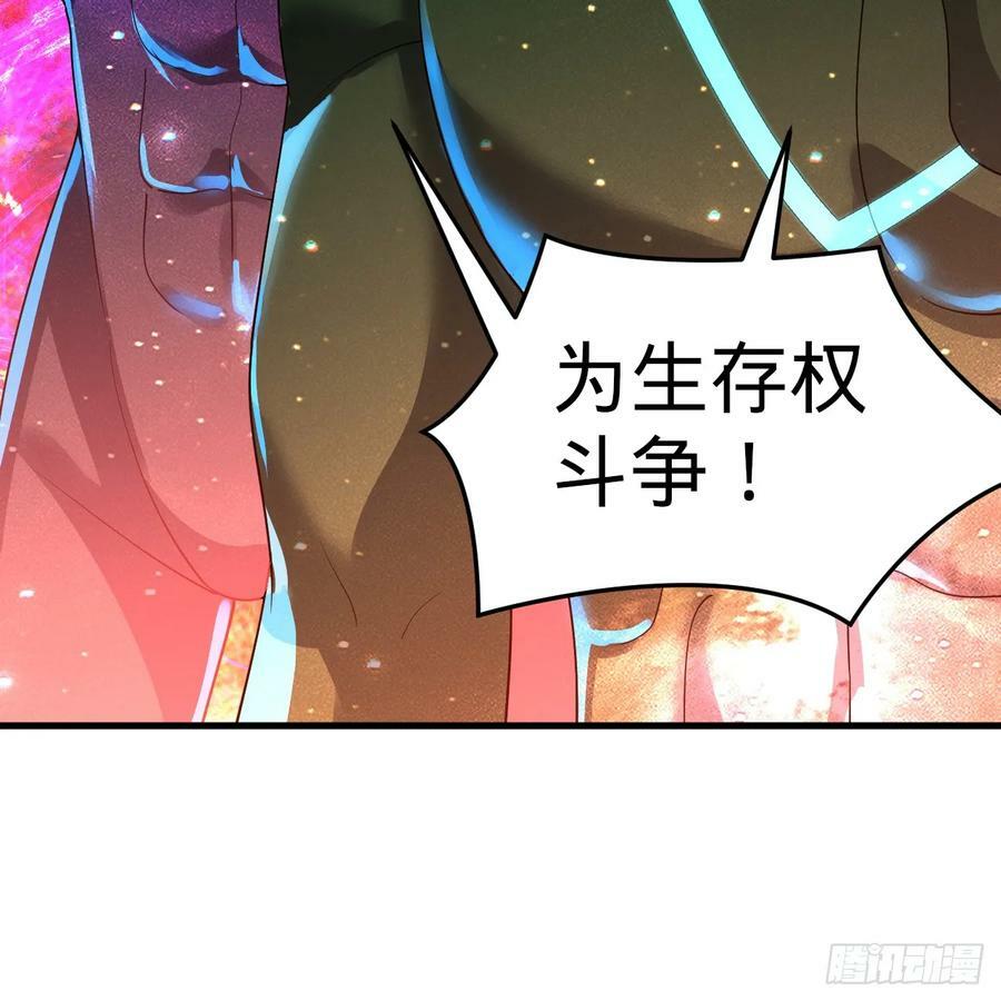 362回 为生存权而战106