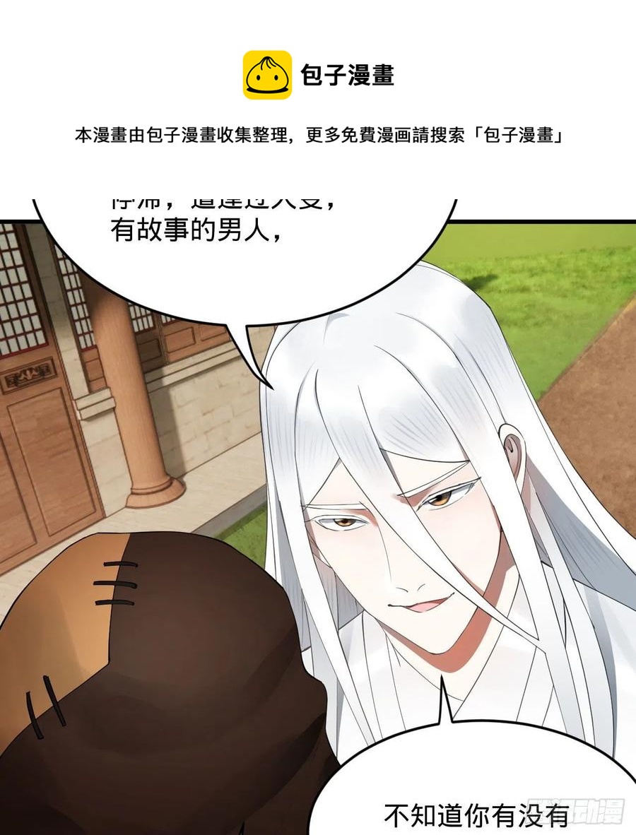 273回 我拜我自己64