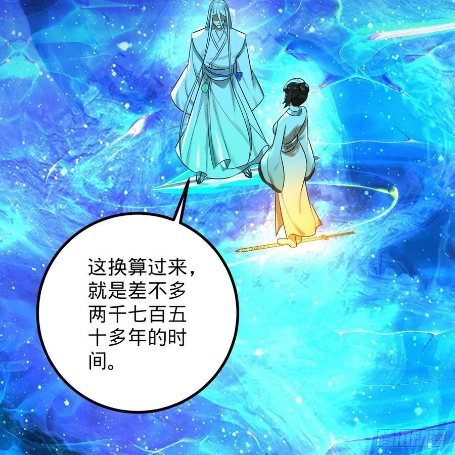 349回 神秘的圣柱61