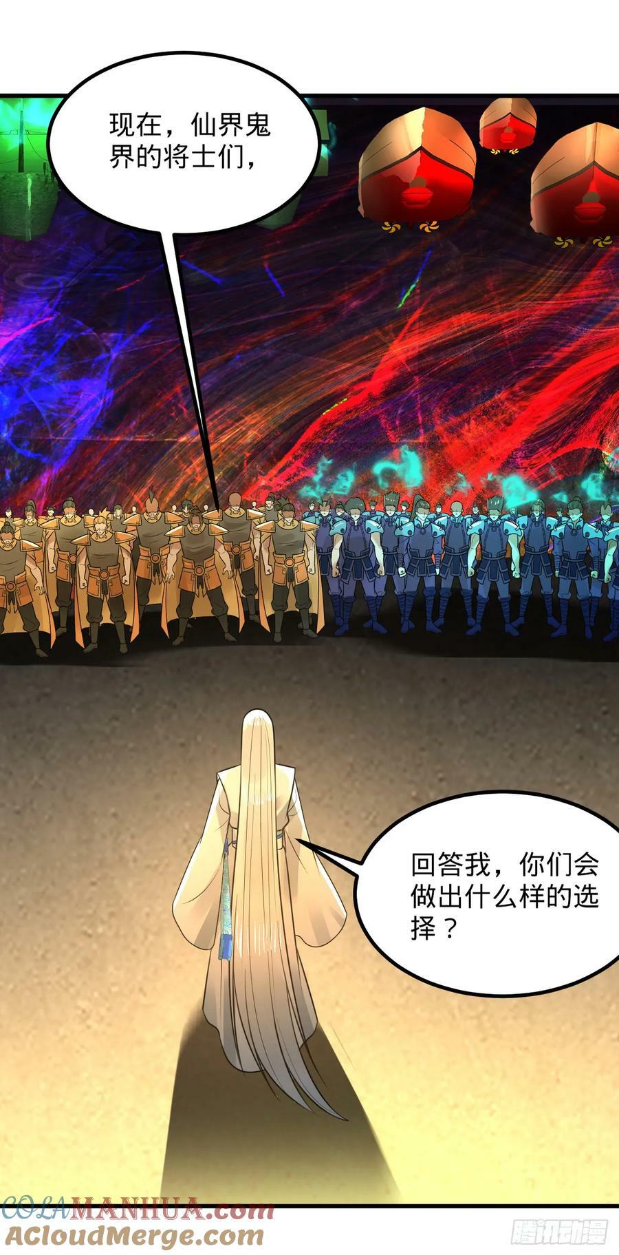 362回 为生存权而战180