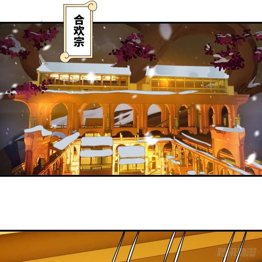 267回 醉酒意朦胧34