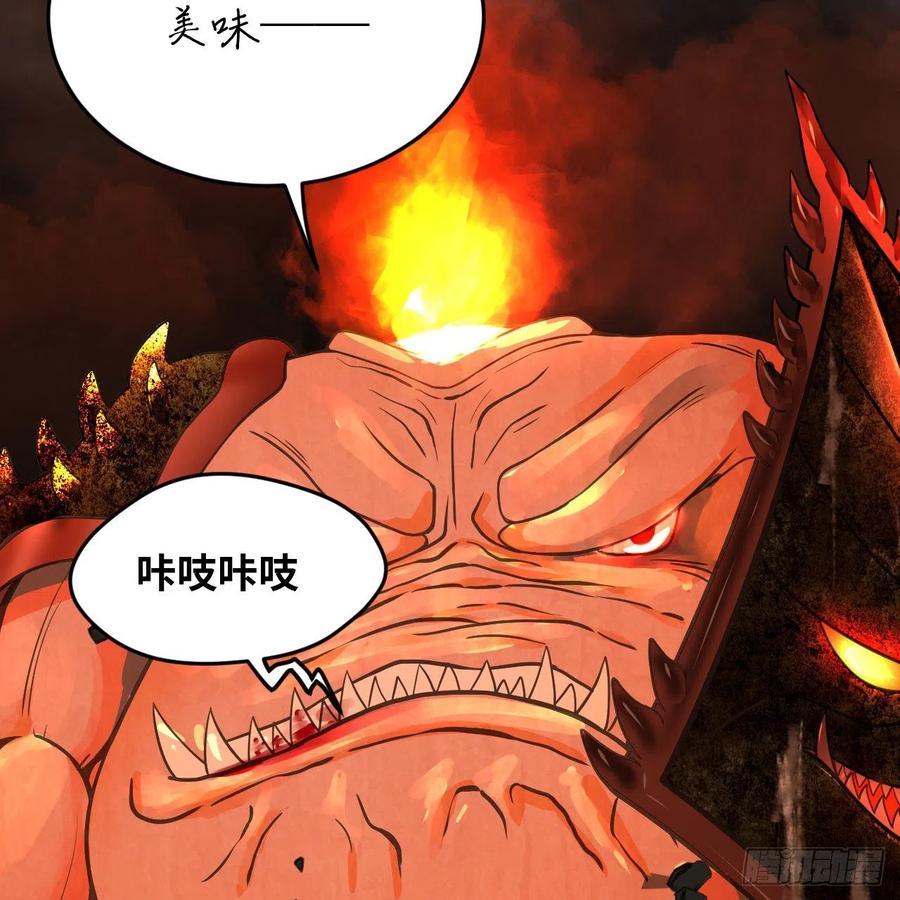 204回 原来是你！77