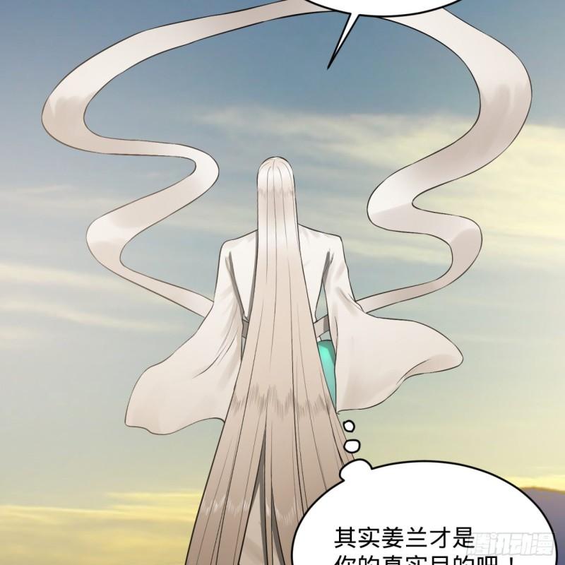 140回 姑娘，过两招？47