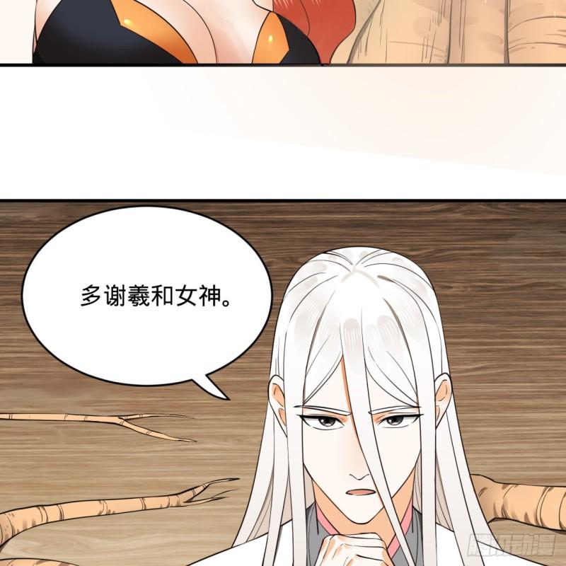 147回 一生一次31
