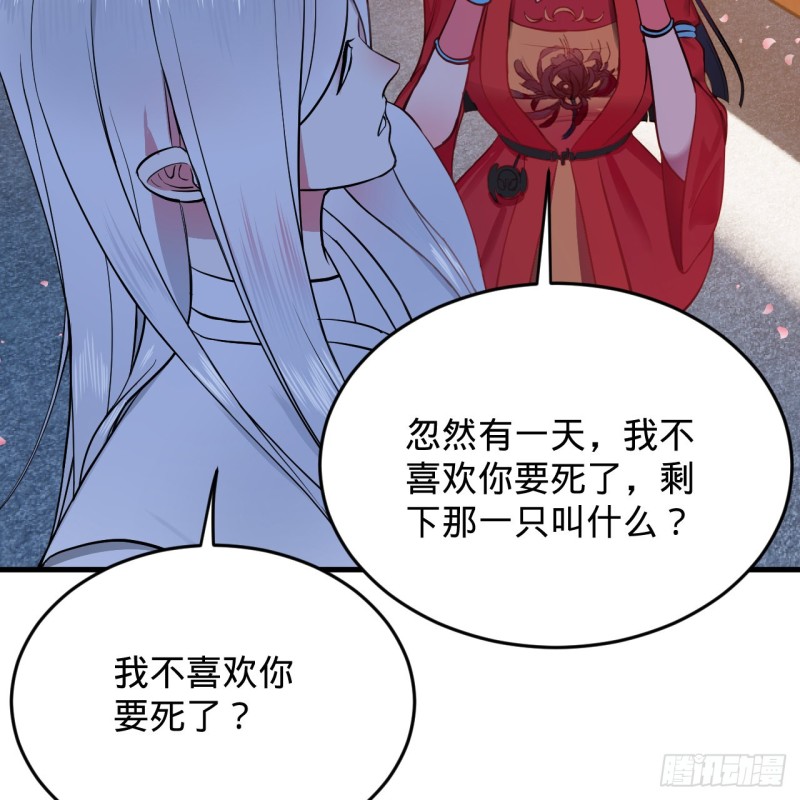 210回 实心铁木的反甲65