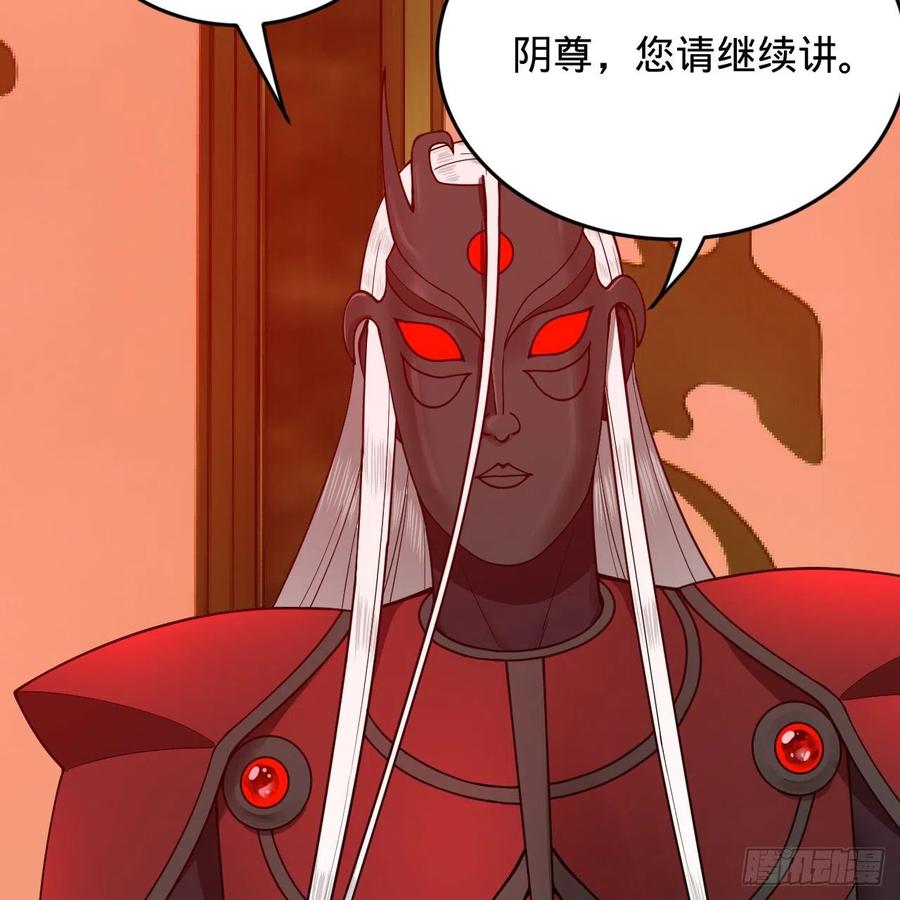 208回 神识之争91