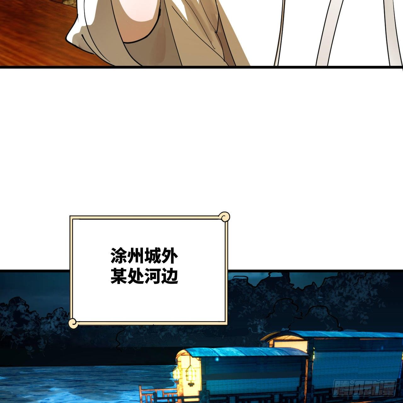 285回 卧底白立22
