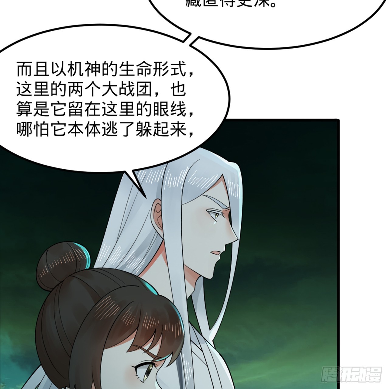329回 吔拳啦！10