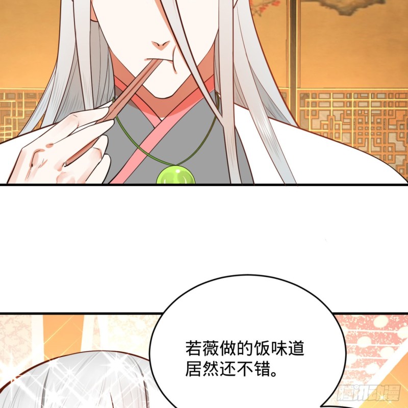 179回 我要你的元阳7