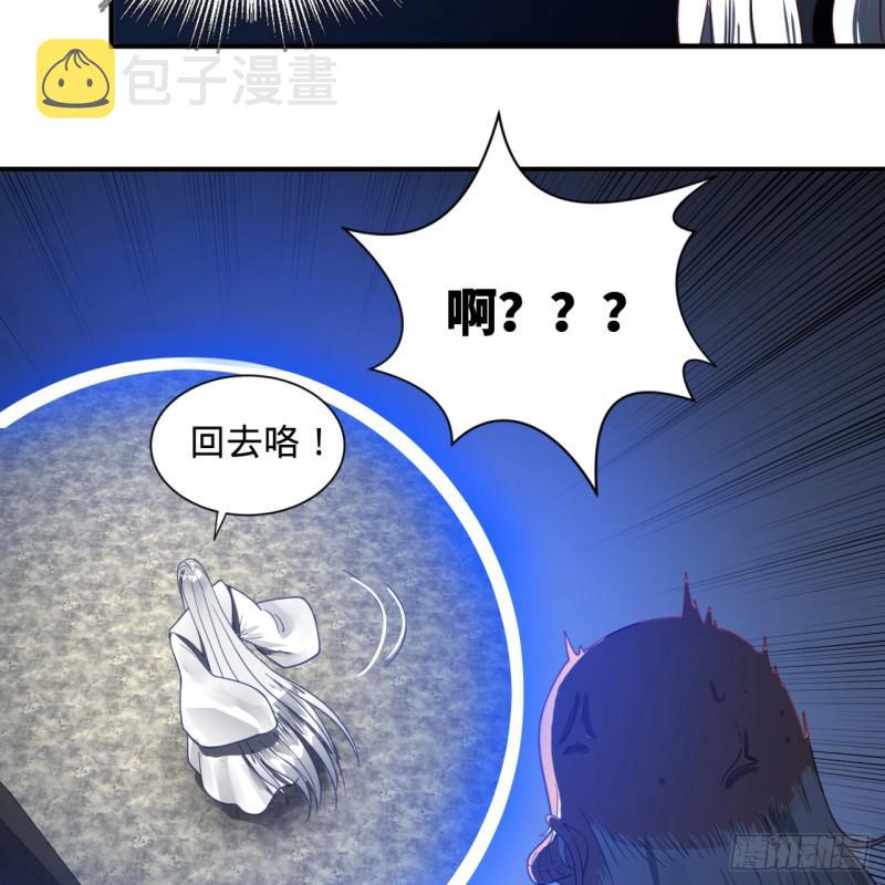 85回 我他么刷爆！53