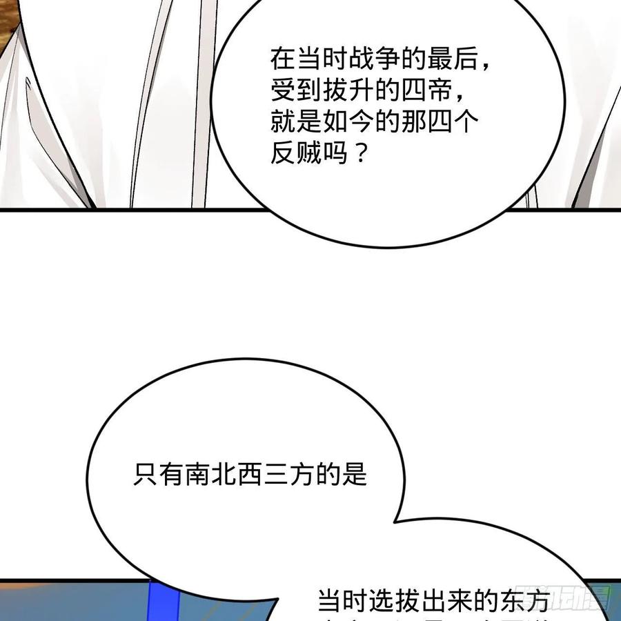 244回 帝阙台25