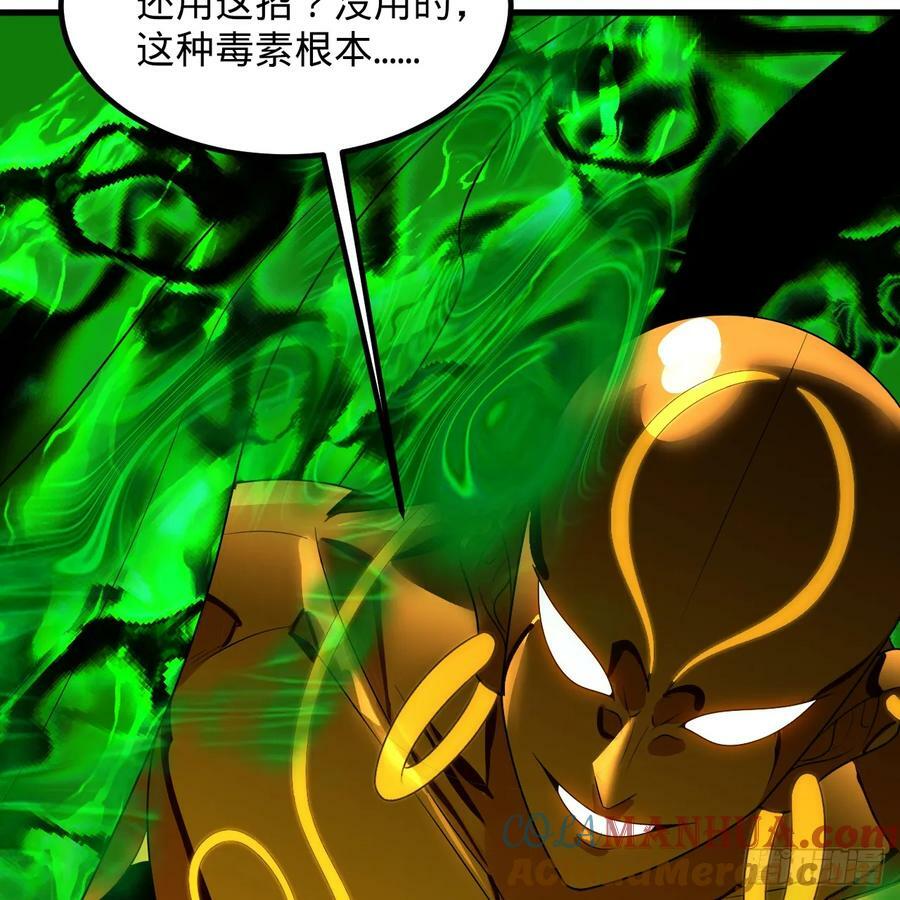 365回 玛卡克里斯8