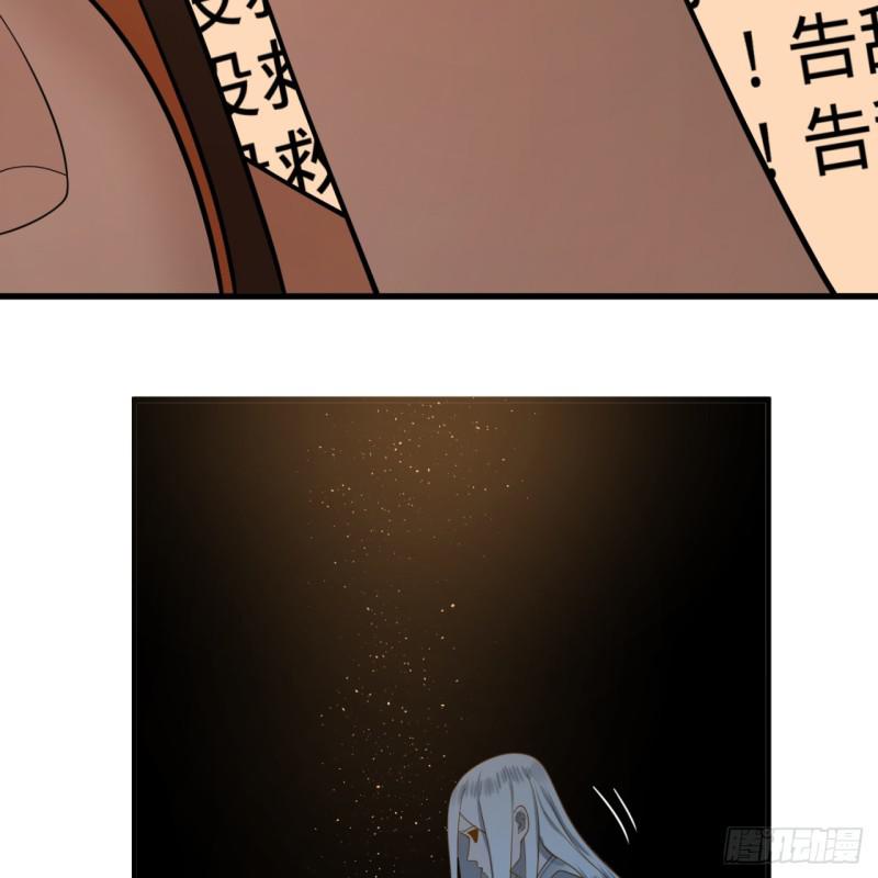 84回 没救了，等死吧，告辞！8