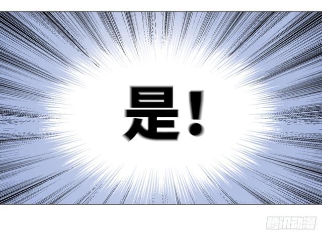 25回 小崽子们搞事情啊239