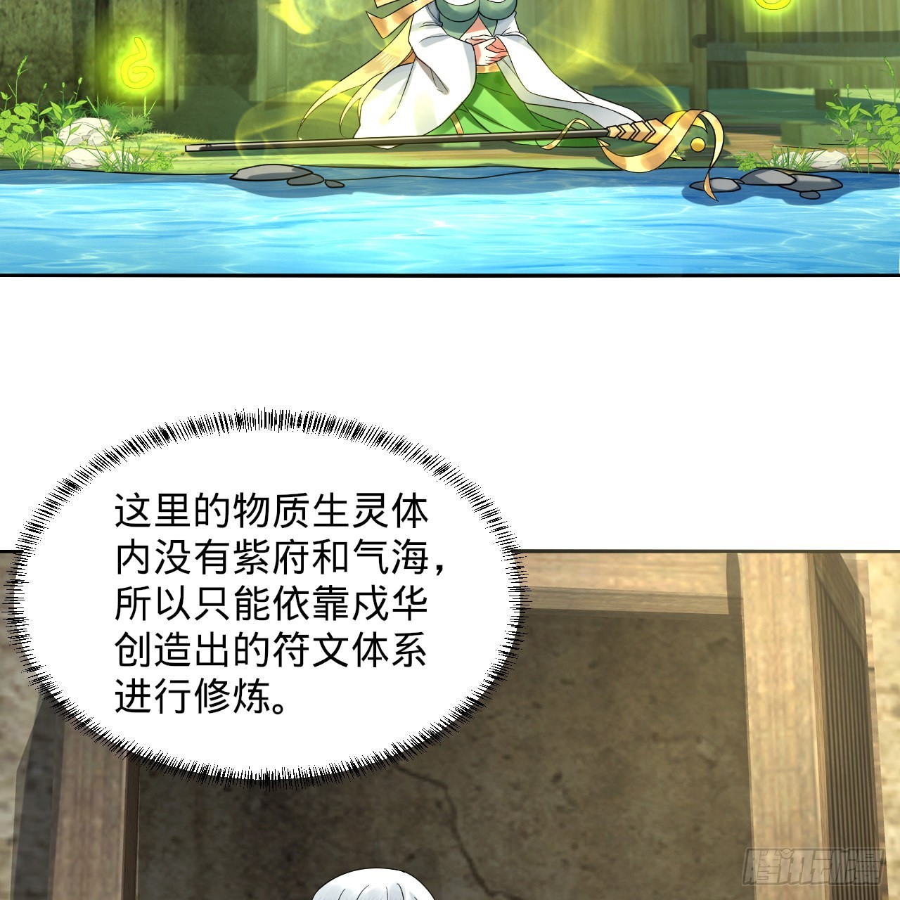 299回 达者为师52