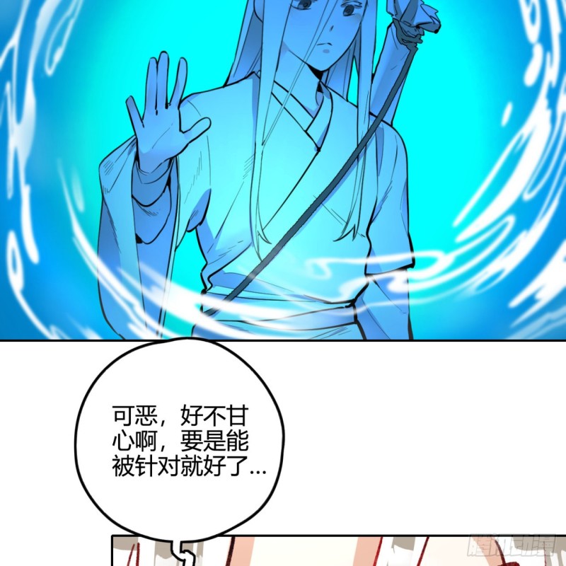 白秋然特别番外篇0545