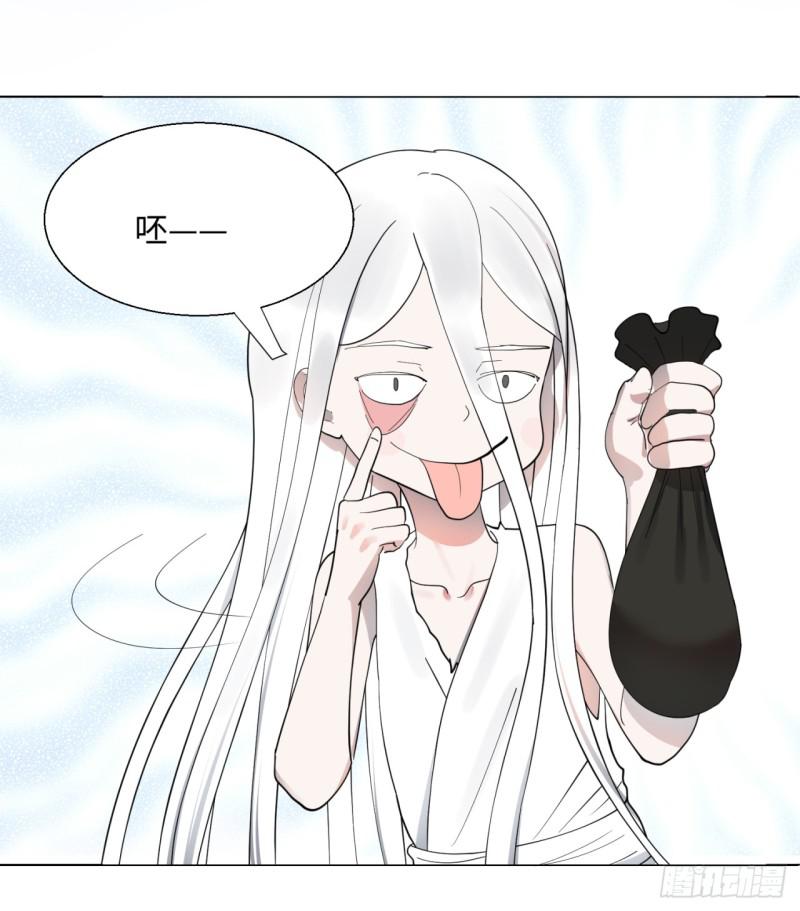 13回-装嫩是老贼特效214