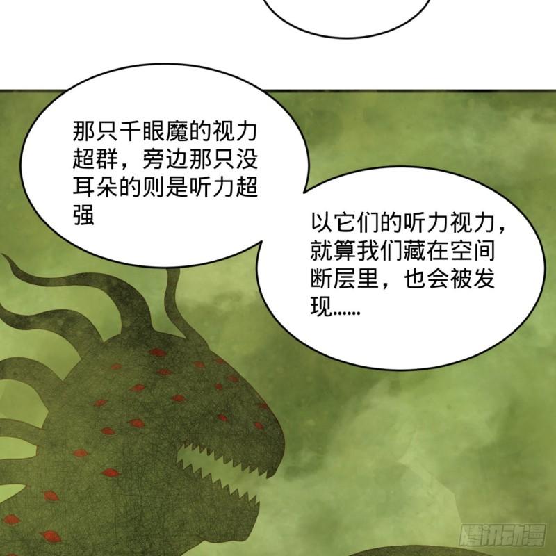 118回 人家会飞……82