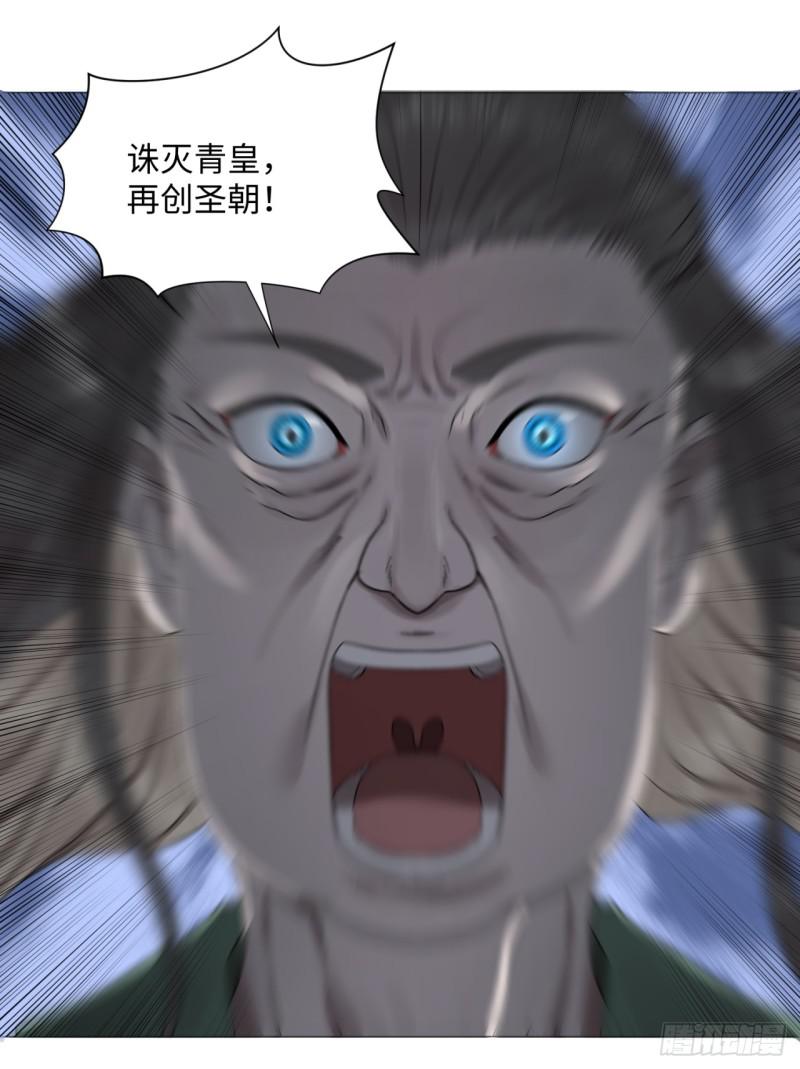 57回 迷城28