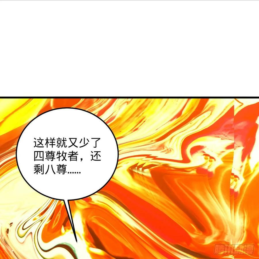 357回 虚基人重回炼气期25