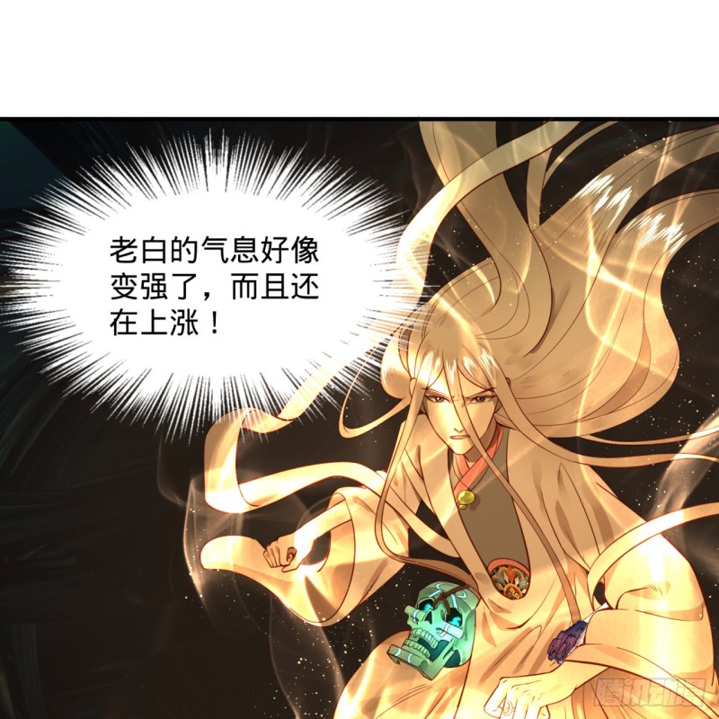 152回 一成的真元73