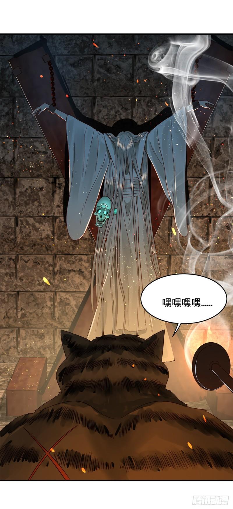 108回 我们成功了？80
