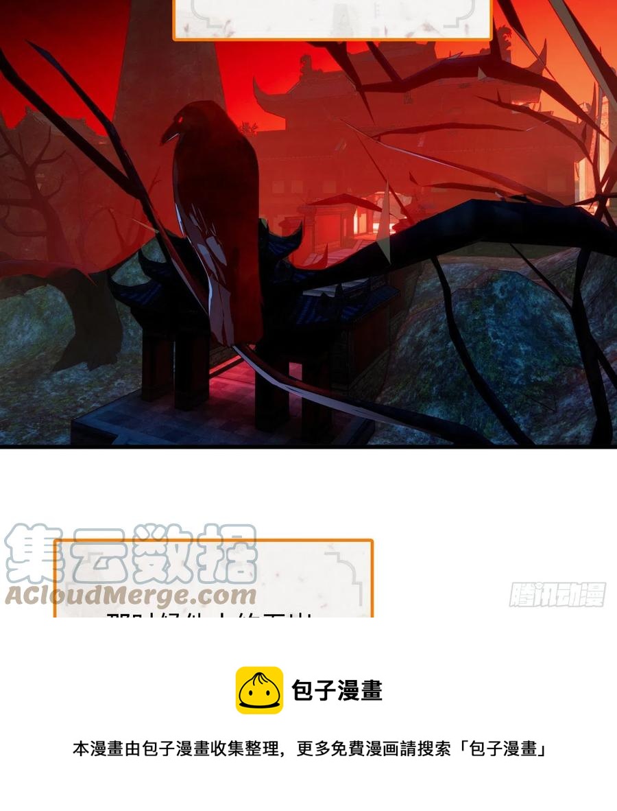263回 白秋然的童年阴影84