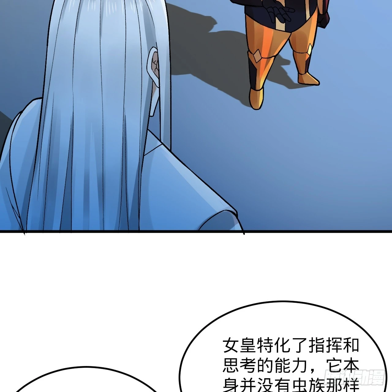 344回 虚河境111