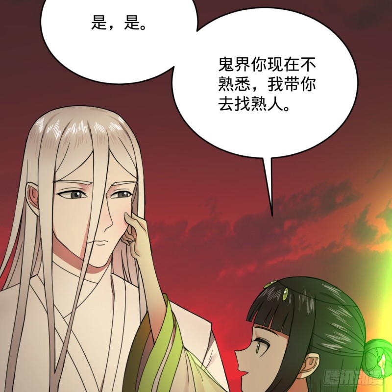 191回 仙光宝相57