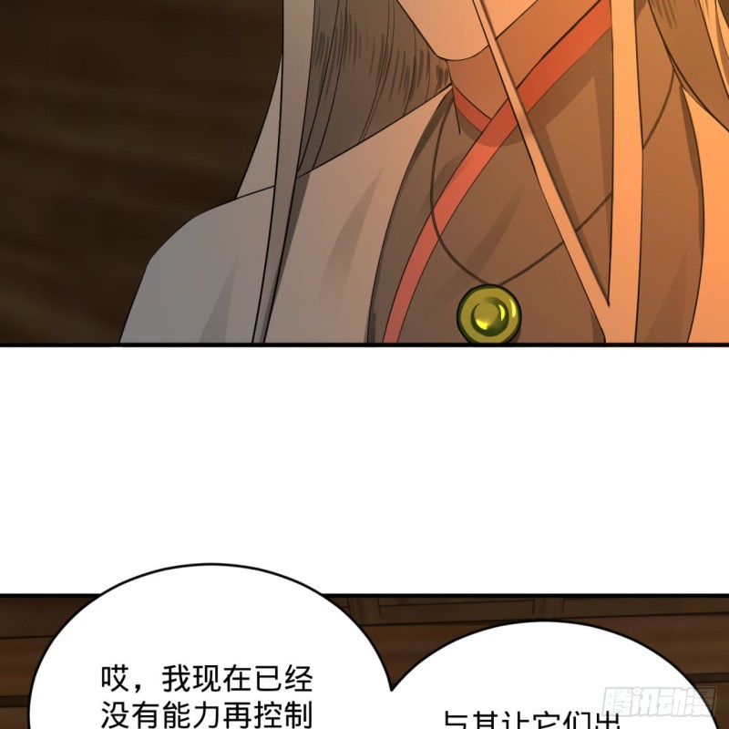 160回 传授功法83