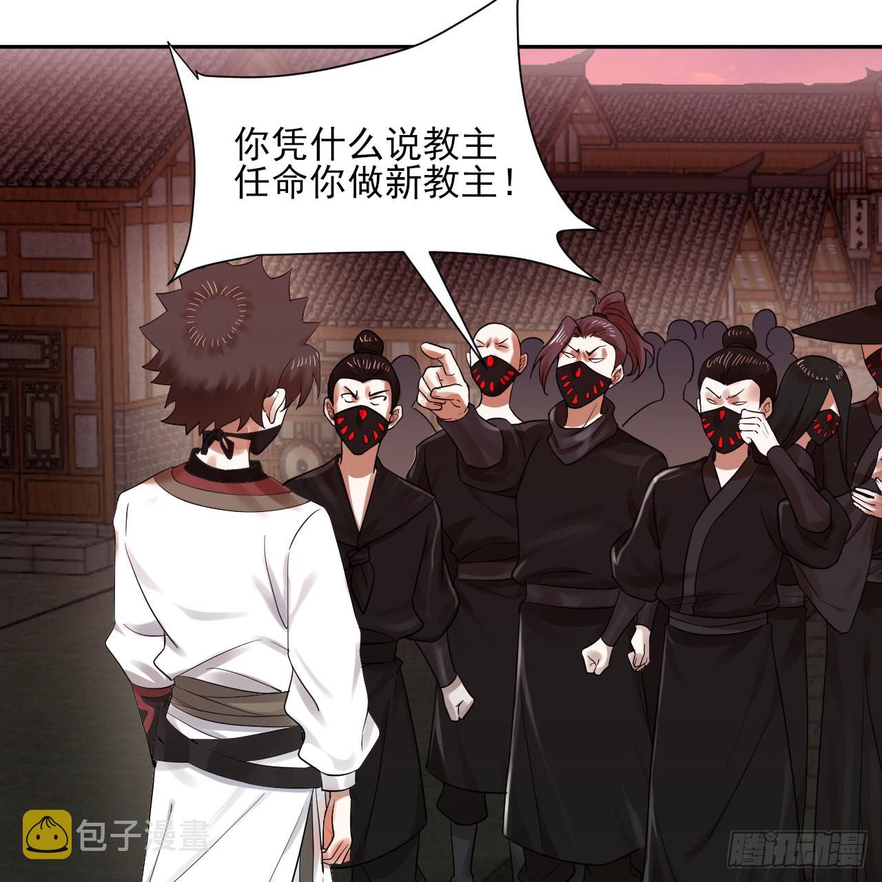 289回 陛下，我们都好想您！23