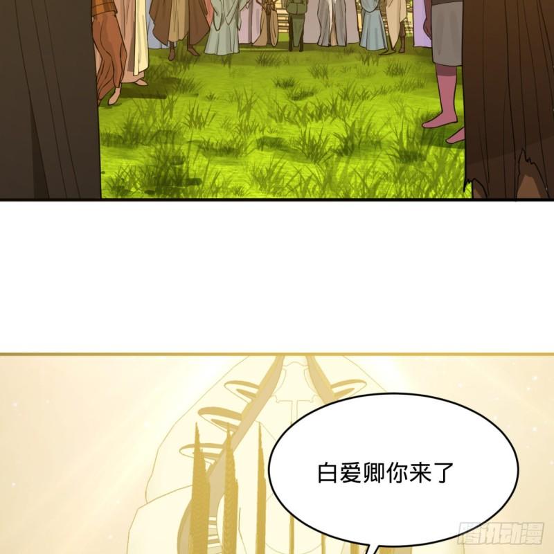145回 大婚20
