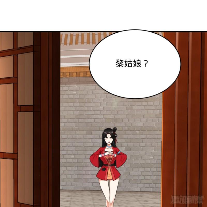 117回 第二个要求81