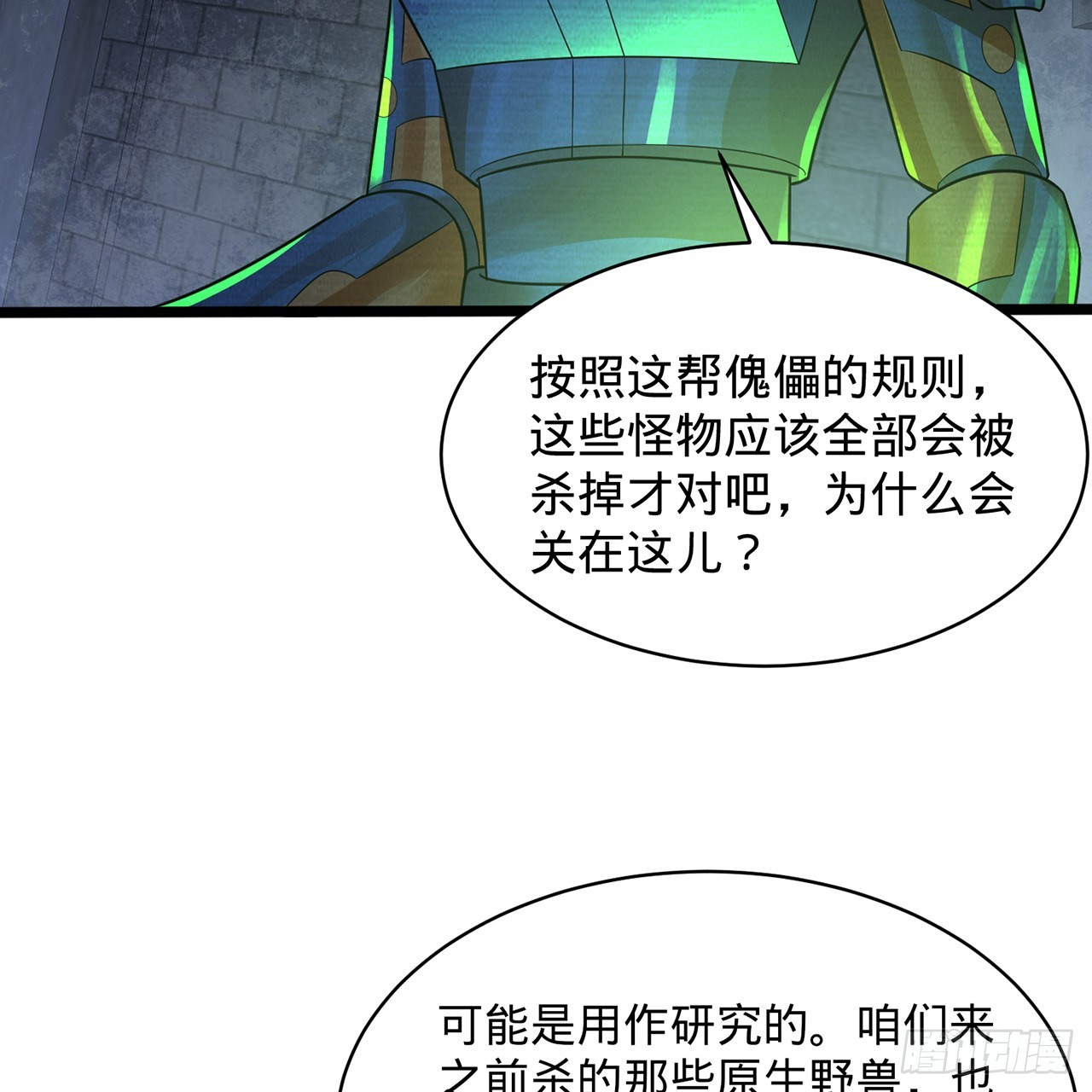 315回 一零三、一零四号92