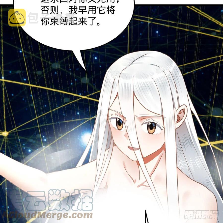 251回 五帝会晤20