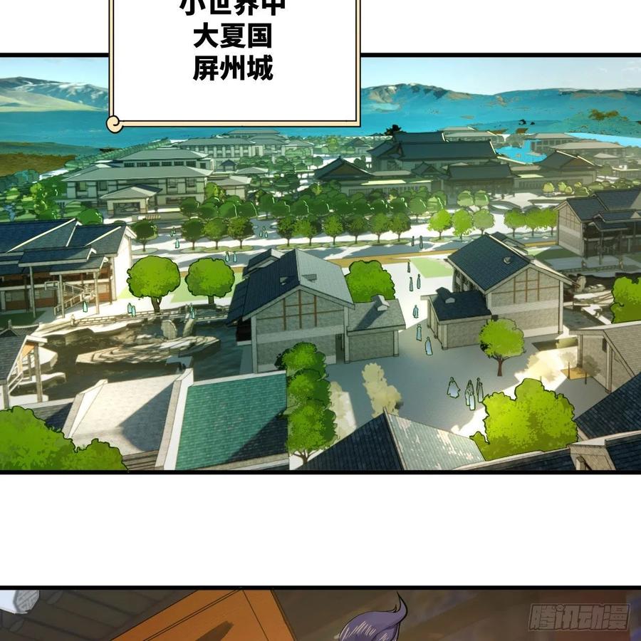 272回 传播信仰22