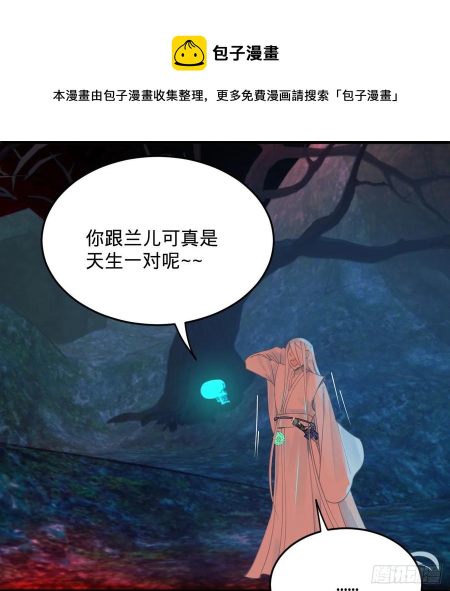 263回 白秋然的童年阴影80