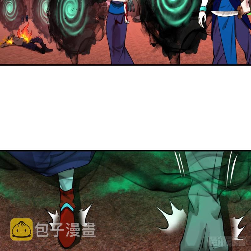 200回 薛凌仙尊！82