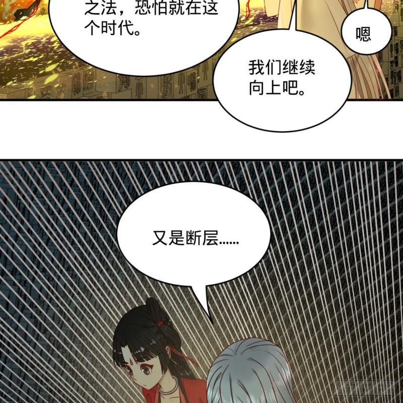 121回 支配宇宙的一成实力68