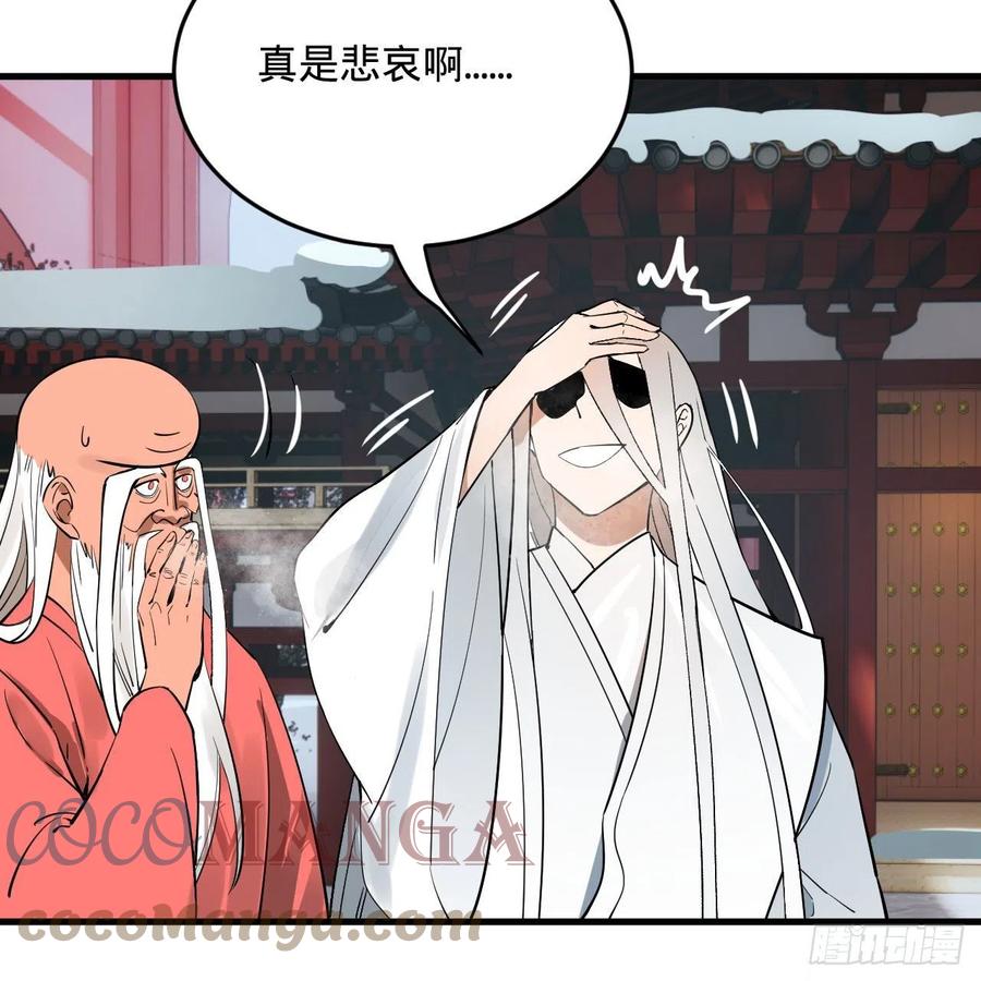268回 索取无度，时间加速！21