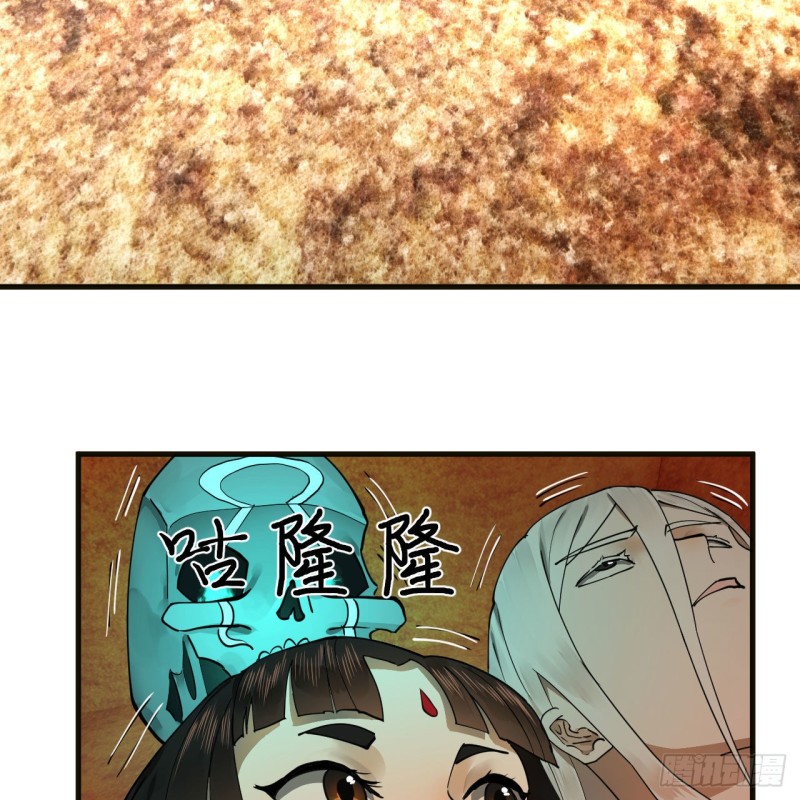 239回 中央仙界38