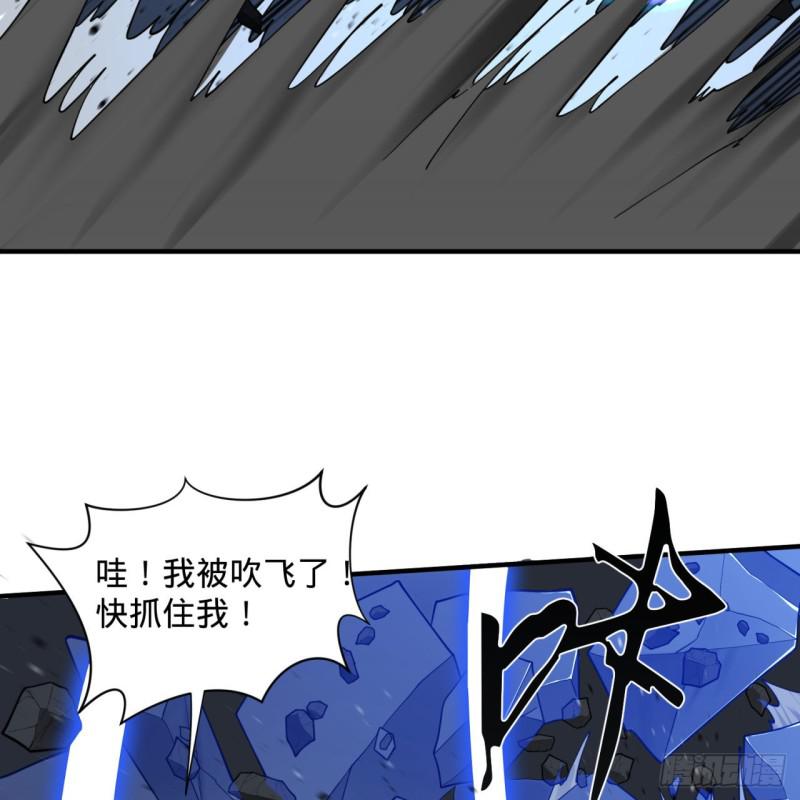 88回 大魔之骸43