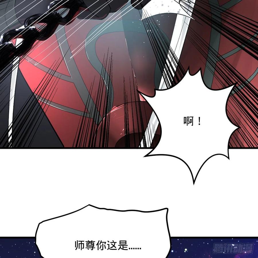 256回 什么是虚基期！？53