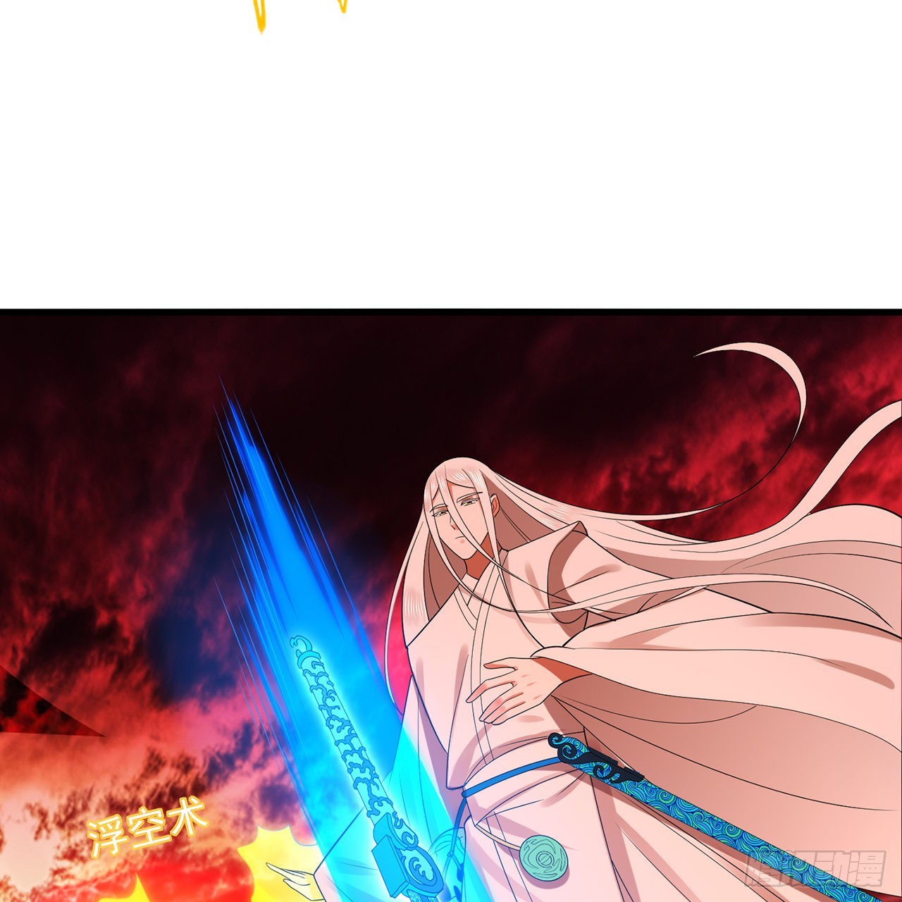300回 我不是仙人44