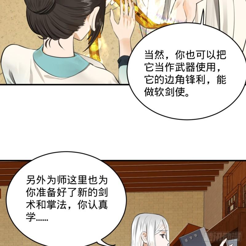 117回 第二个要求69