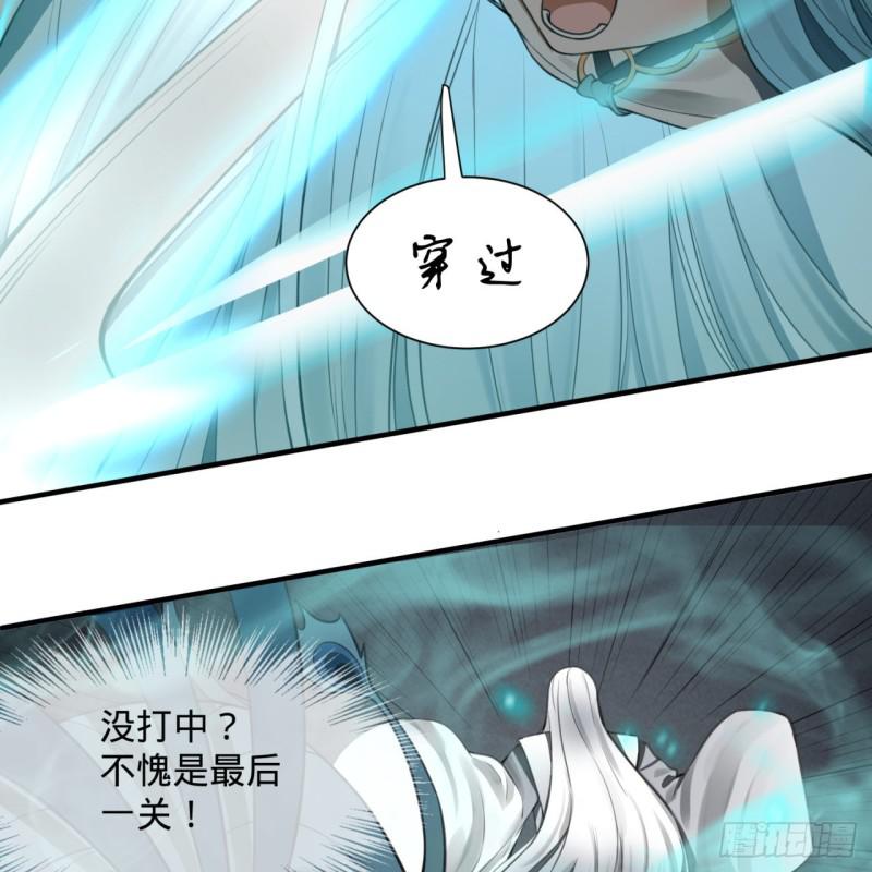 86回 徒儿只能帮你到这儿了23