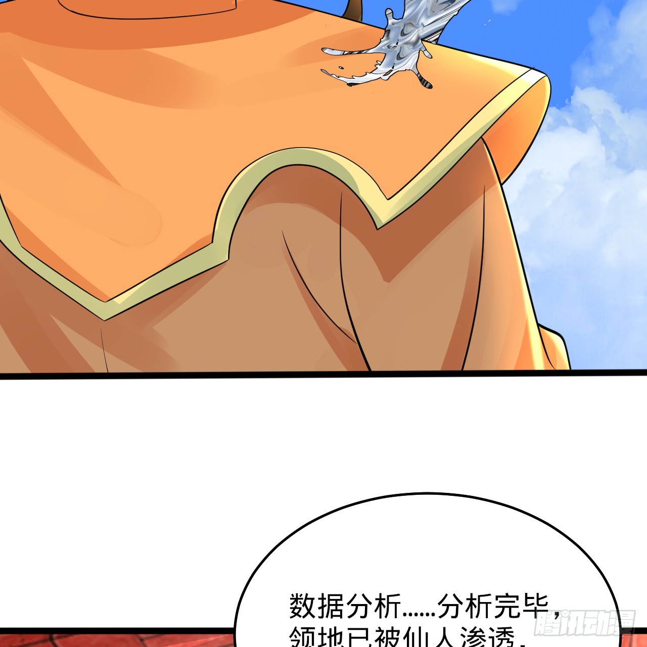 317回 兄弟，我来助你们了！13