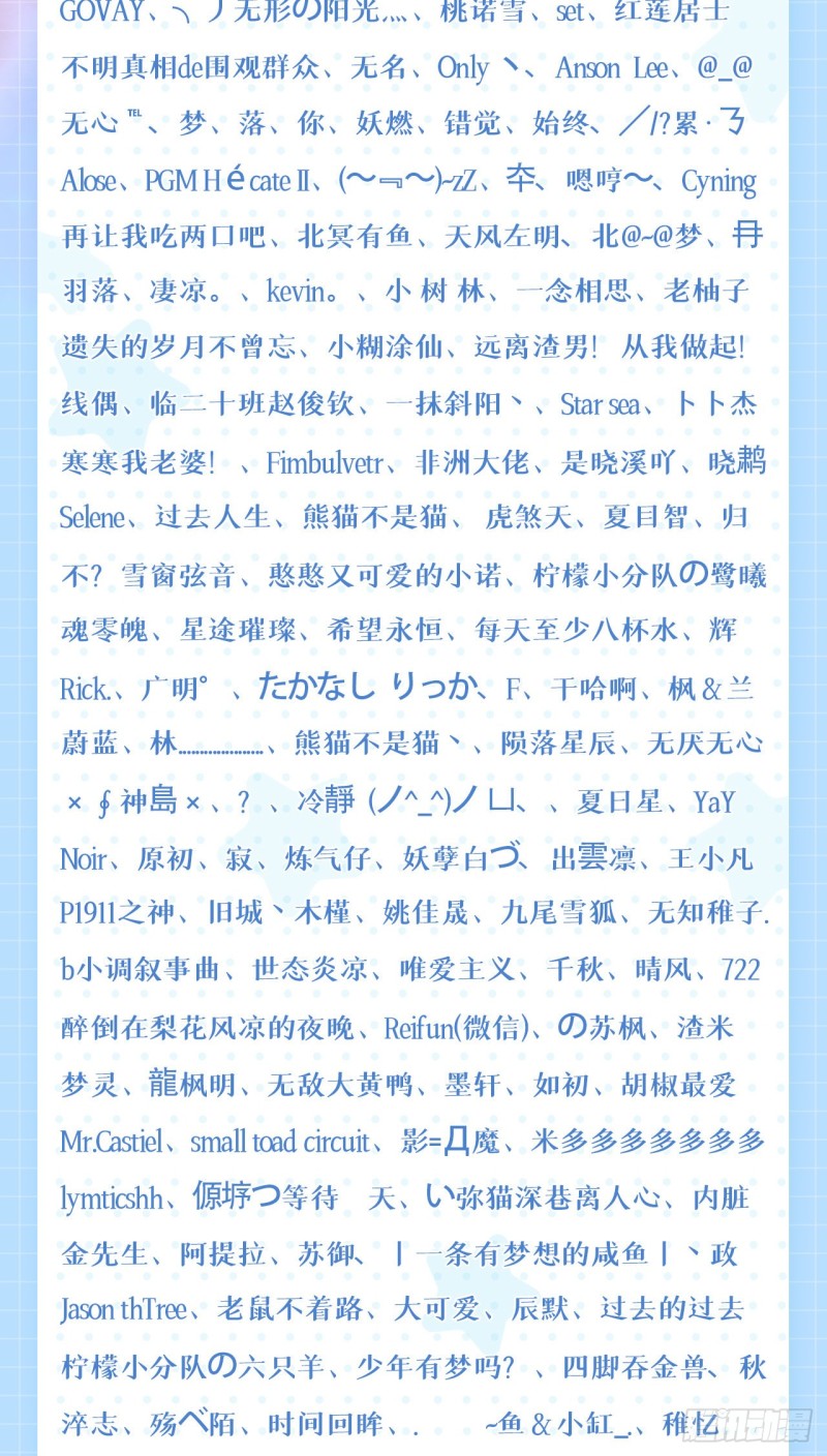 228 胸有骨板，坚不可摧93